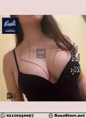 سلاسل الصدر - كود 024