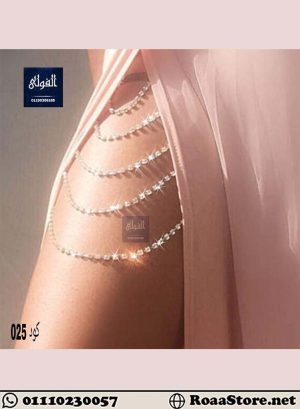 سلاسل الفخد - كود 025