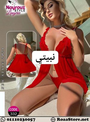 قميص نوم مثير - الكود 332